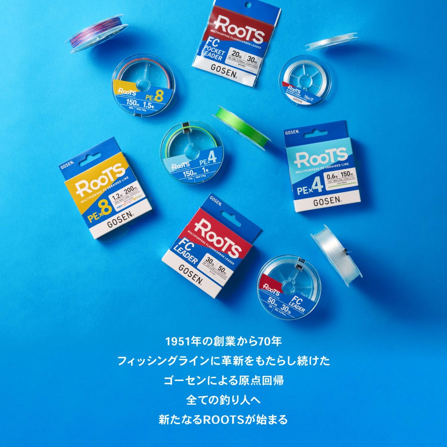 Amazon.co.jp: ゴーセン(GOSEN) ルーツ PE×4 マルチカラー 300m